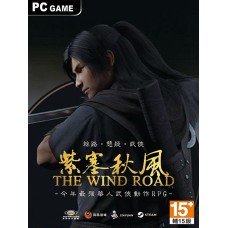 紫塞秋風 繁中數位版(The Wind Road Soundtrack)