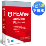 2023 McAfee AntiVirus Plus 邁克菲防毒軟體個人標準版  1台3年下載版