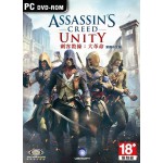 刺客教條：大革命 中文一般版(Assassin’s Creed® Unity)(超商付款)
