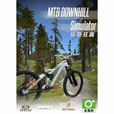 玩命狂飆 英文數位版(MTB Downhill Simulator)