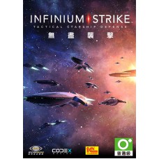 無盡襲擊 英文數位版(Infinium Strike)(超商付款)