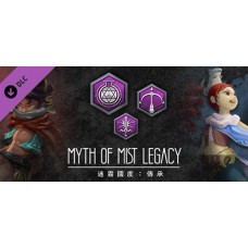 迷霧國度：傳承 STEAM中文數位版 DLC 秘傳職業套組(Myth of Mist：Legacy)