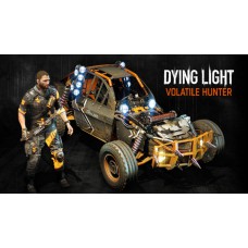 《消逝的光芒》  暗夜騎士組合包 中文數位版DLC(Dying Light - Volatile Hunter Bundle)