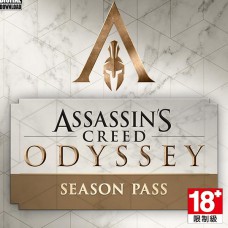 刺客教條：奧德賽 季票 中文數位版DLC(Assassin's Creed® Odyssey: SEASON PASS)