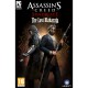 刺客教條：梟雄  最後的大君 中文數位版DLC(Assassin's Creed Syndicate - The Last Maharaja)