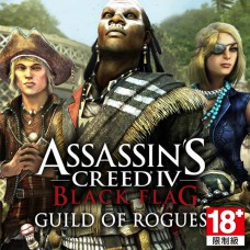  刺客教條4：黑旗 多人角色組合包2：惡棍大全 英文數位版DLC(Assassin’s Creed® IV Black Flag™ - Guild of Rogues)
