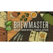 啤酒大師  中文數位版(Brewmaster: Beer Brewing Simulator)