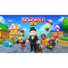地產大亨：瘋樂  中文數位版(Monopoly Madness - Standard Edition)