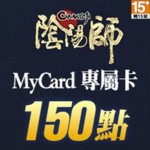 MyCard 陰陽師專屬卡150點