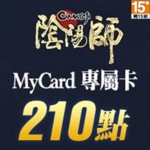 MyCard 陰陽師專屬卡210點