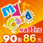 MyCard 90點(特價95折起)
