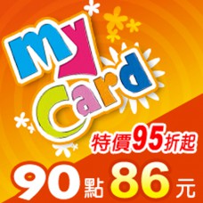 MyCard 90點(特價95折起)