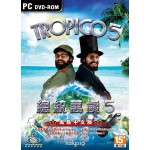統萬歲5: 鬼島中文版(Tropico 5)(超商付款)