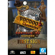 巫毒歷代記之第一標記 英文數位版(Voodoo Chronicles: The First Sign HD - Director’s Cut Edition)(超商付款)